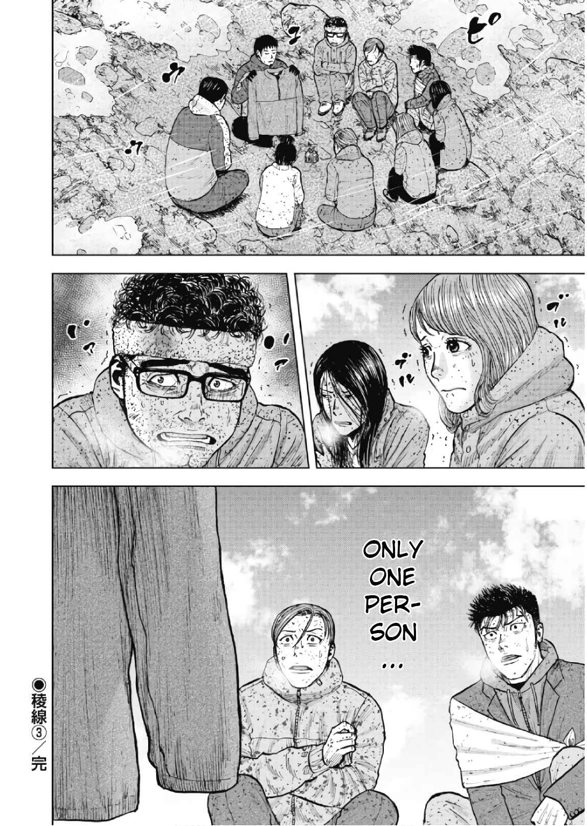 Page 20 Chapter 68 Monkey Peak