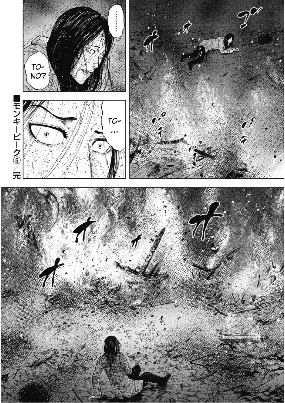Page 20 Chapter 60 Monkey Peak