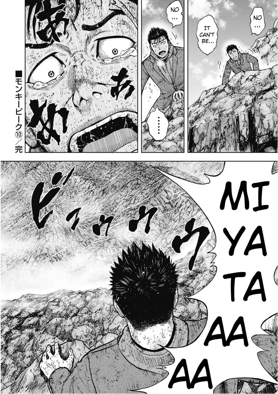 Page 20 Chapter 100 Monkey Peak