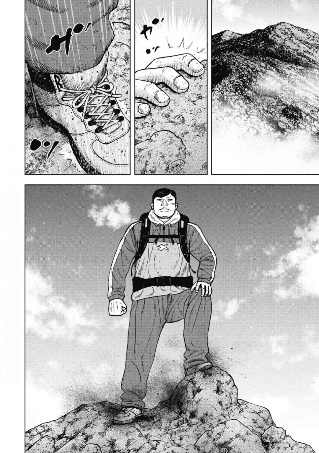 Page 2 Chapter 45 Monkey Peak