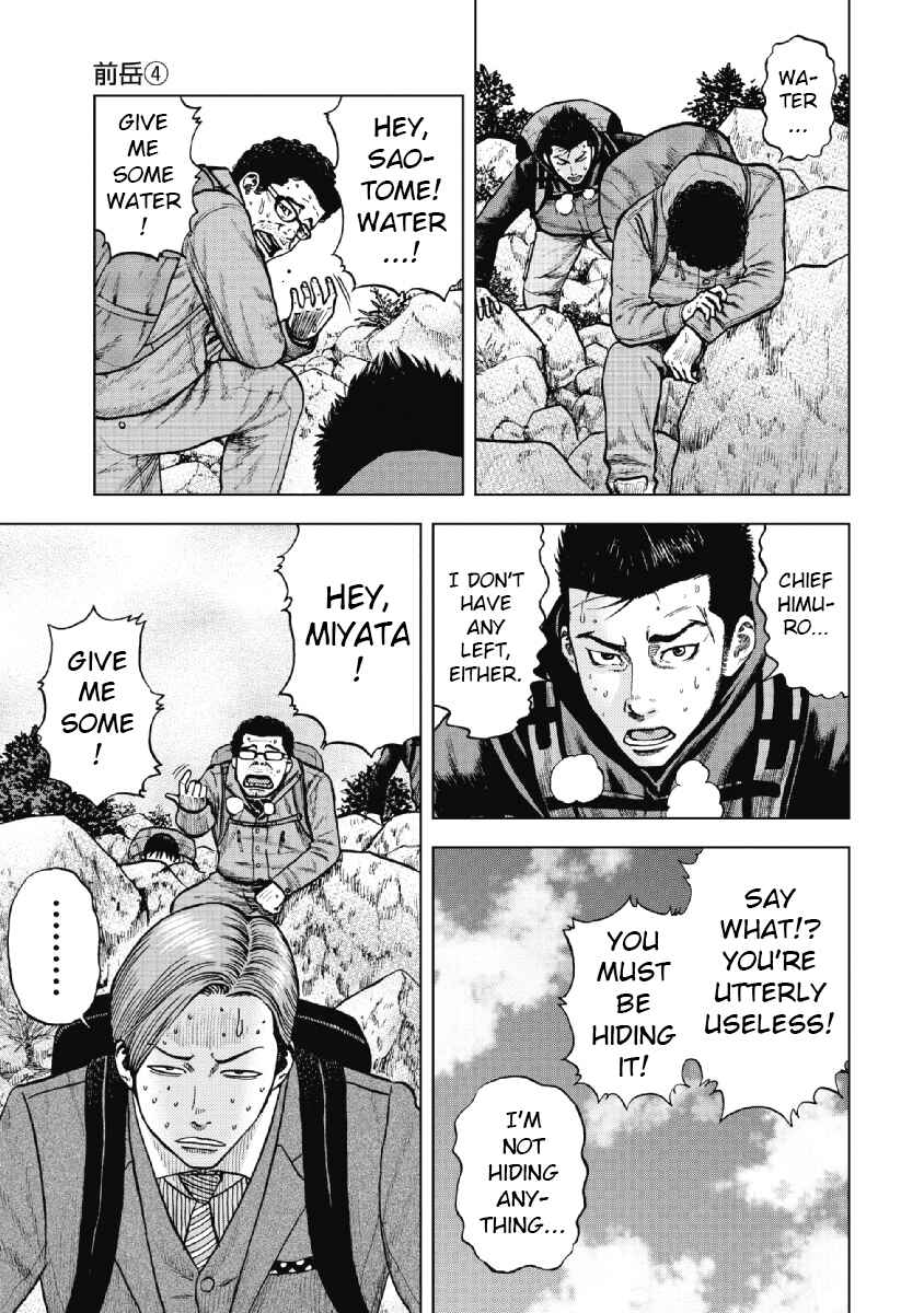 Page 7 Chapter 8 Monkey Peak