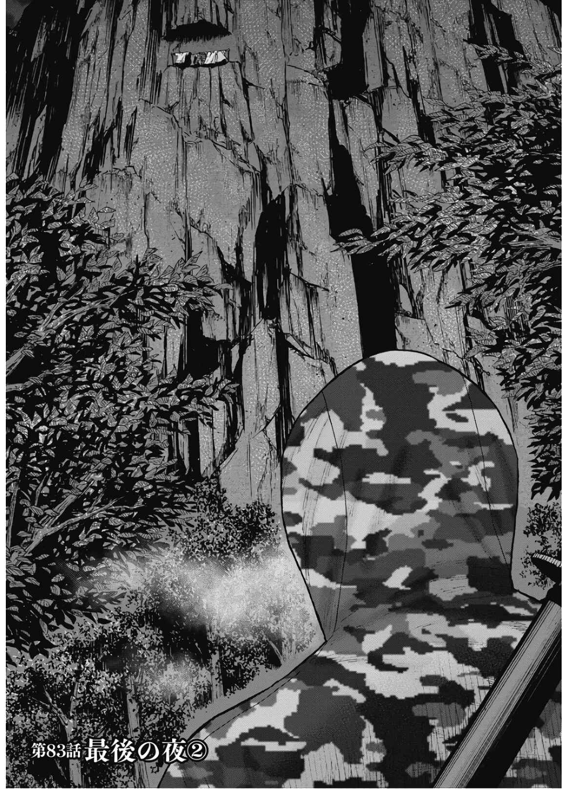 Page 1 Chapter 83 Monkey Peak
