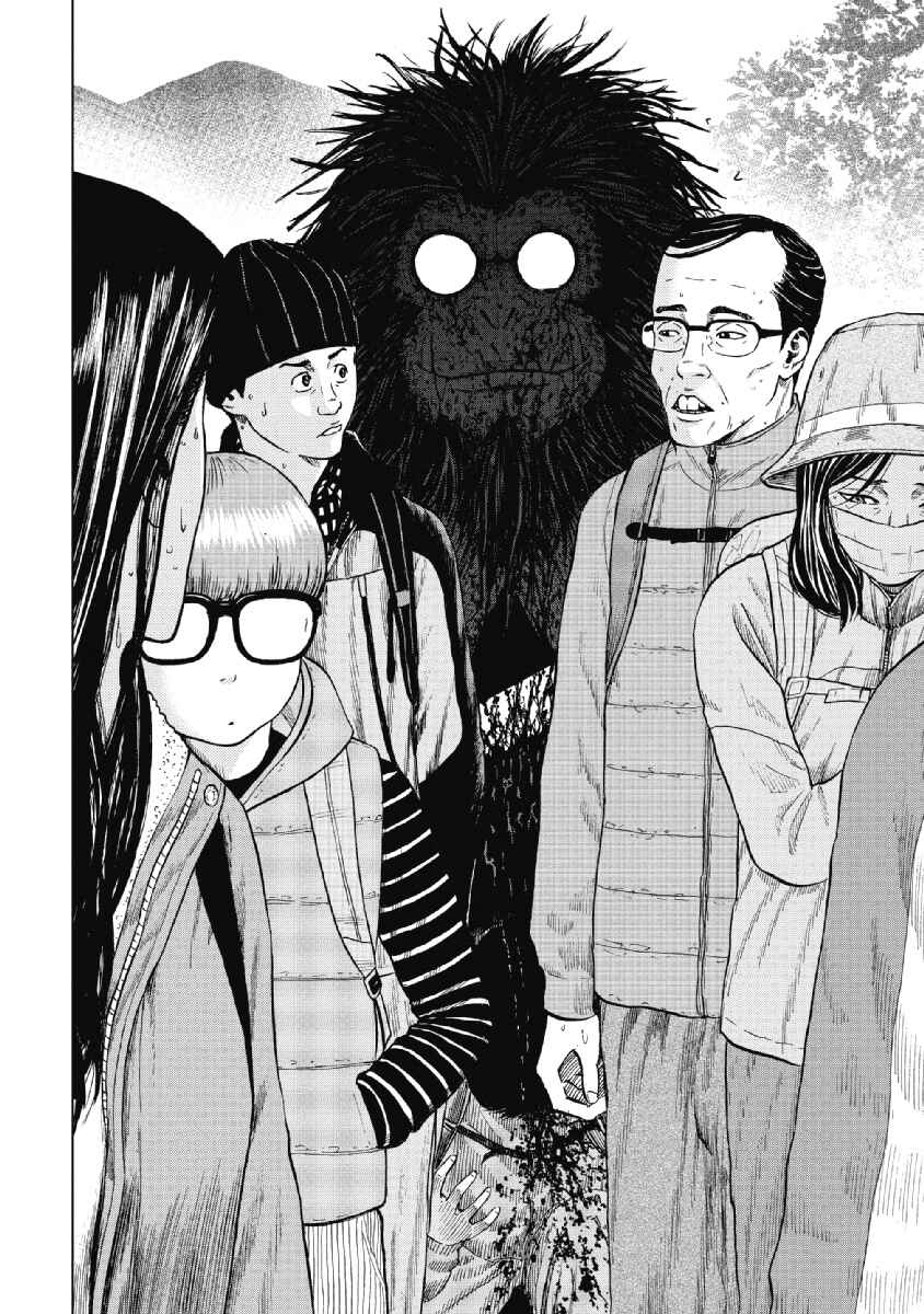 Page 12 Chapter 3 Monkey Peak