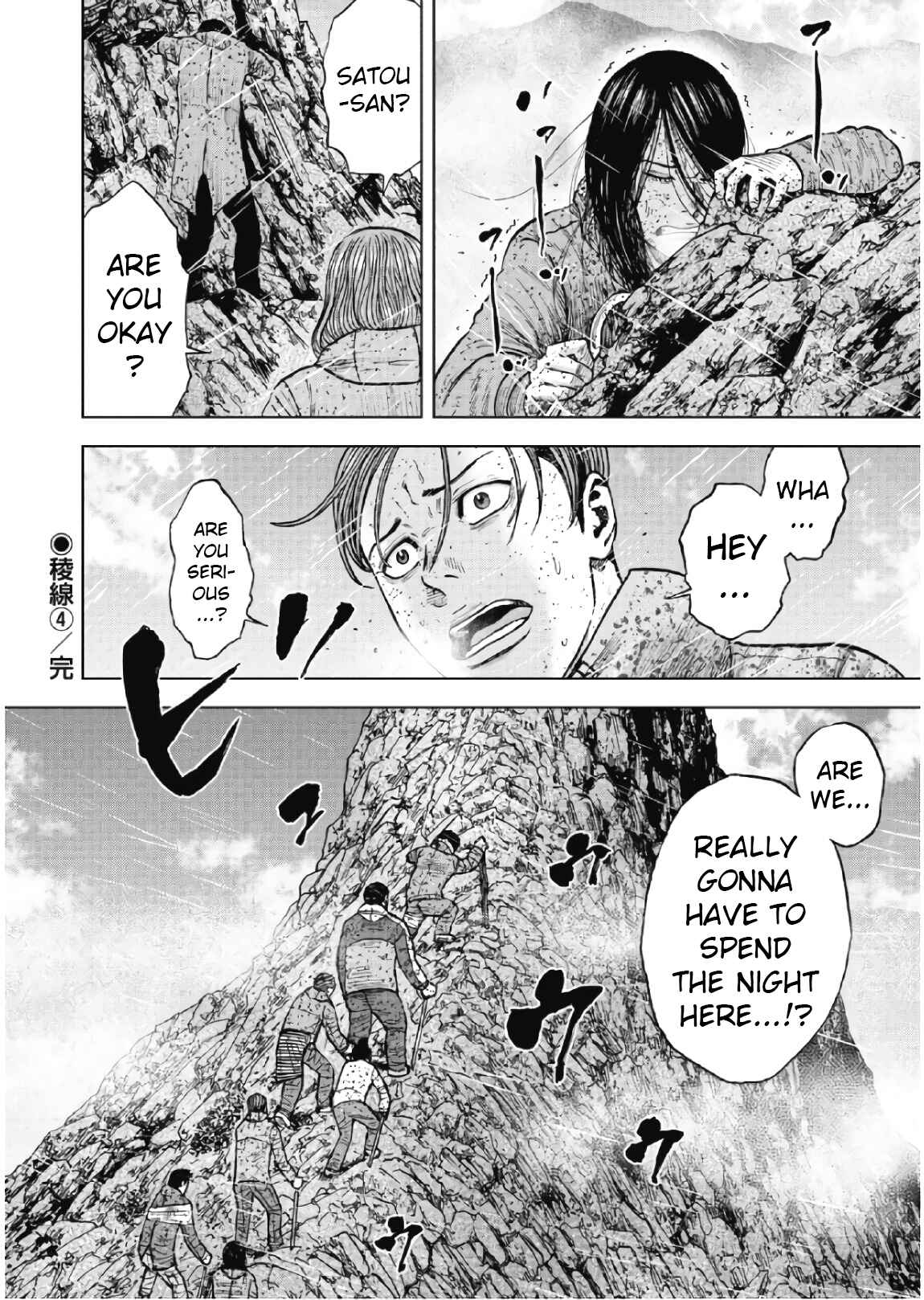 Page 20 Chapter 69 Monkey Peak