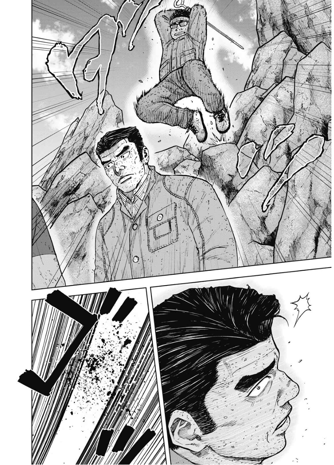 Page 18 Chapter 89 Monkey Peak