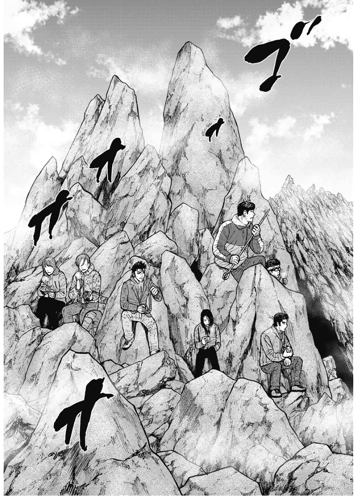 Page 8 Chapter 89 Monkey Peak