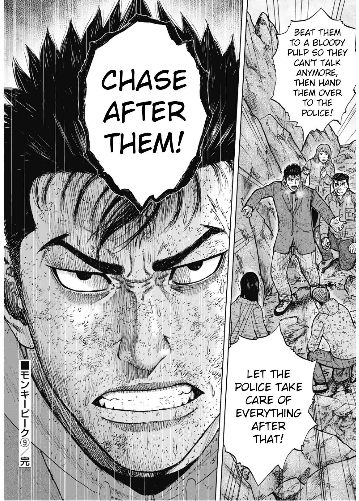 Page 20 Chapter 90 Monkey Peak