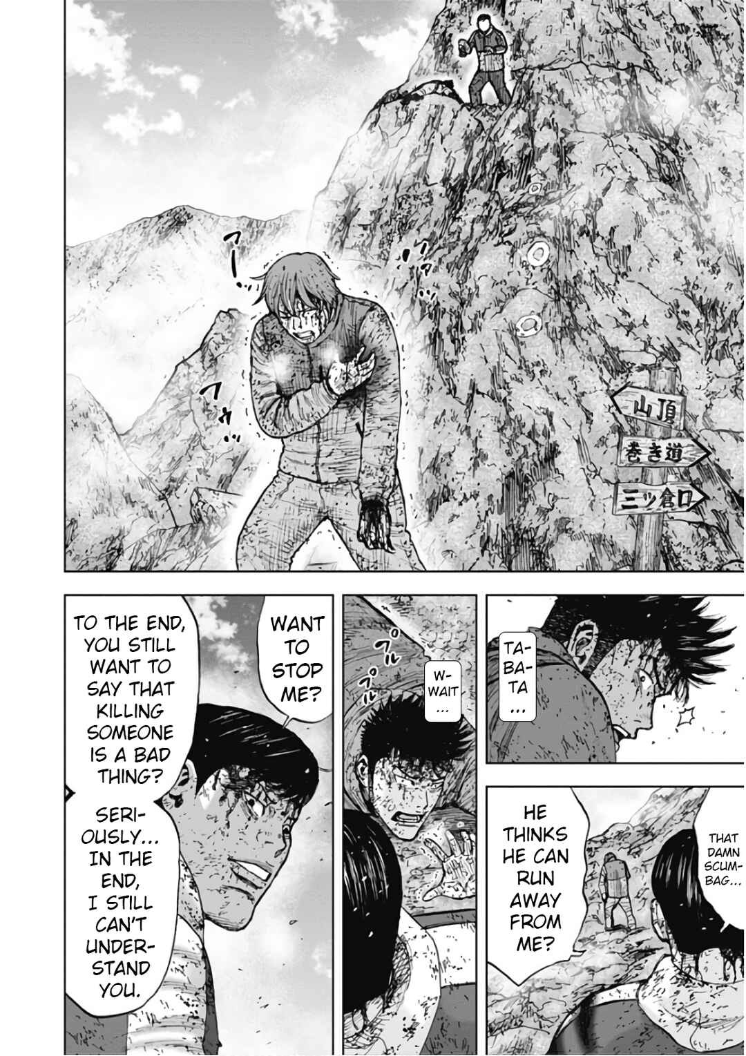 Page 14 Chapter 118 Monkey Peak