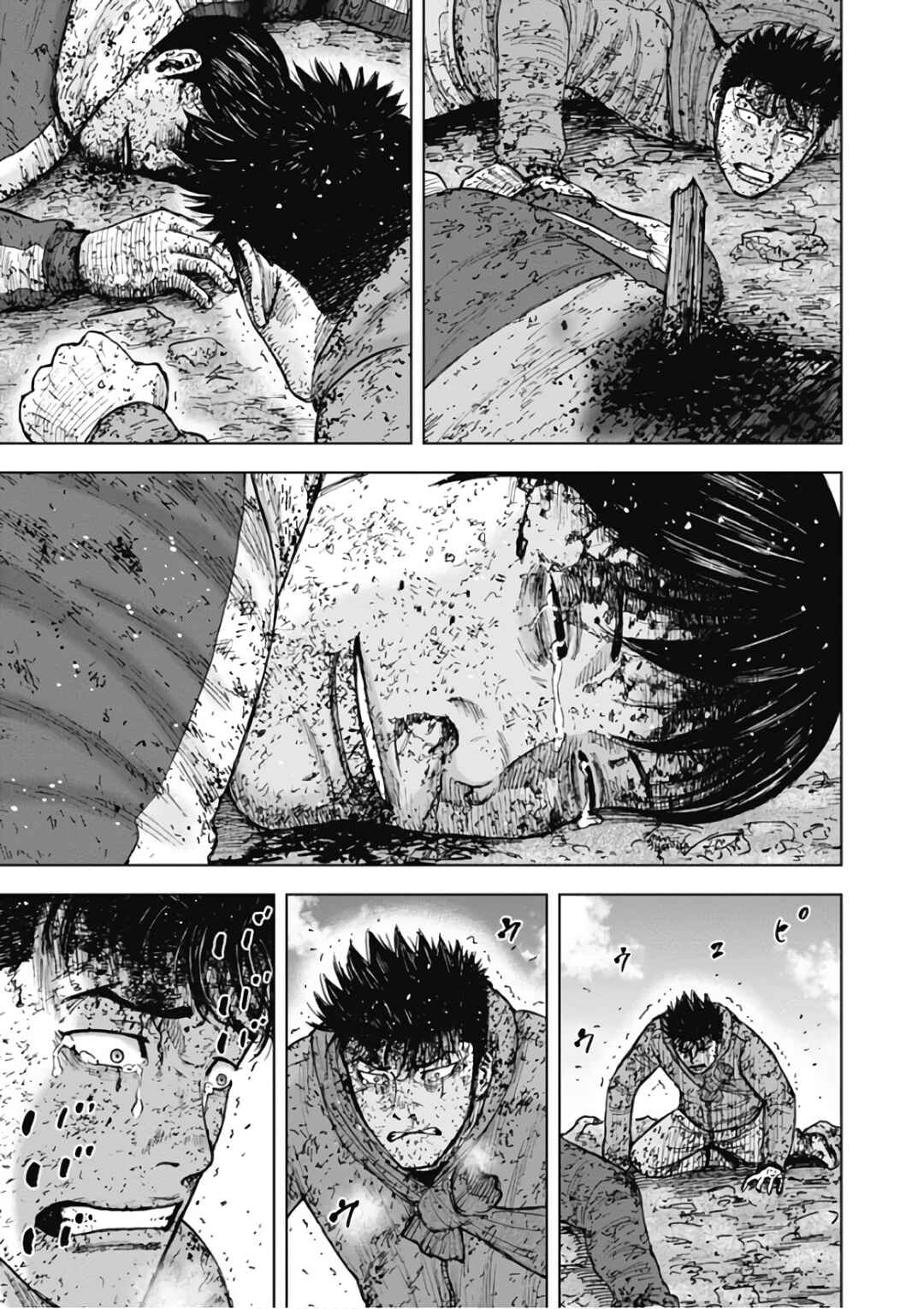 Page 19 Chapter 118 Monkey Peak