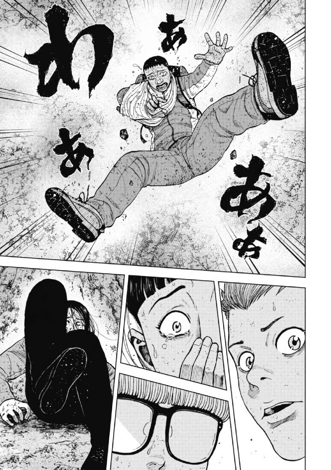 Page 19 Chapter 46 Monkey Peak