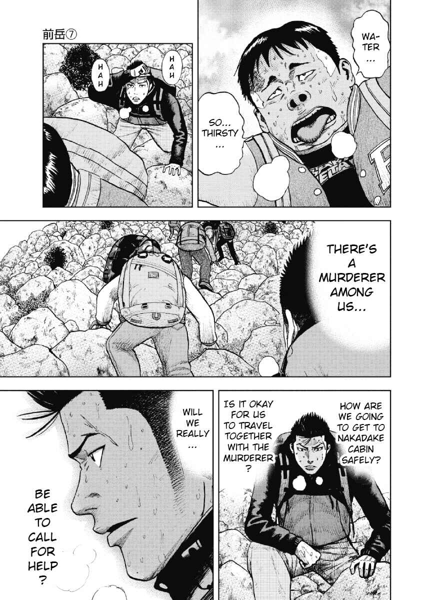 Page 11 Chapter 11 Monkey Peak