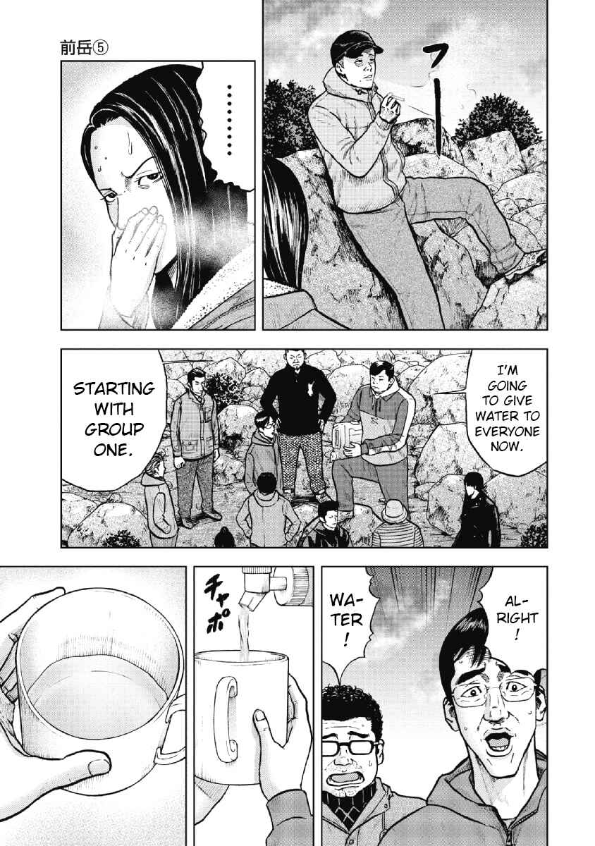 Page 5 Chapter 9 Monkey Peak