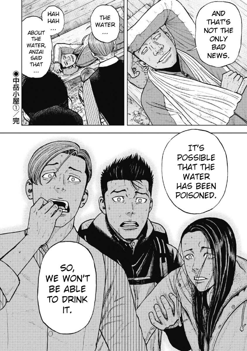 Page 20 Chapter 14 Monkey Peak