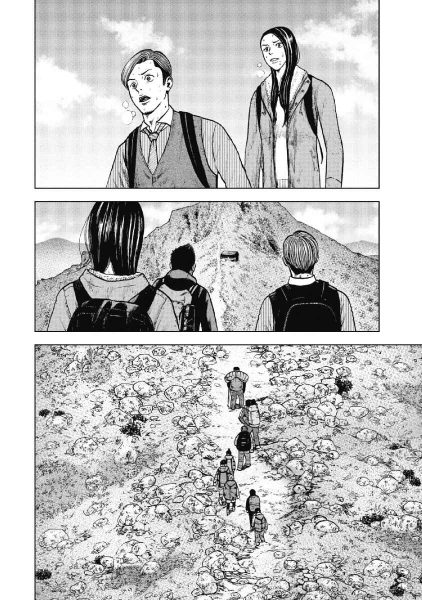 Page 6 Chapter 13 Monkey Peak