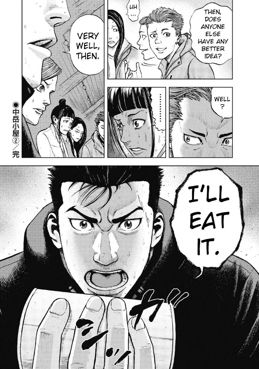Page 20 Chapter 15 Monkey Peak
