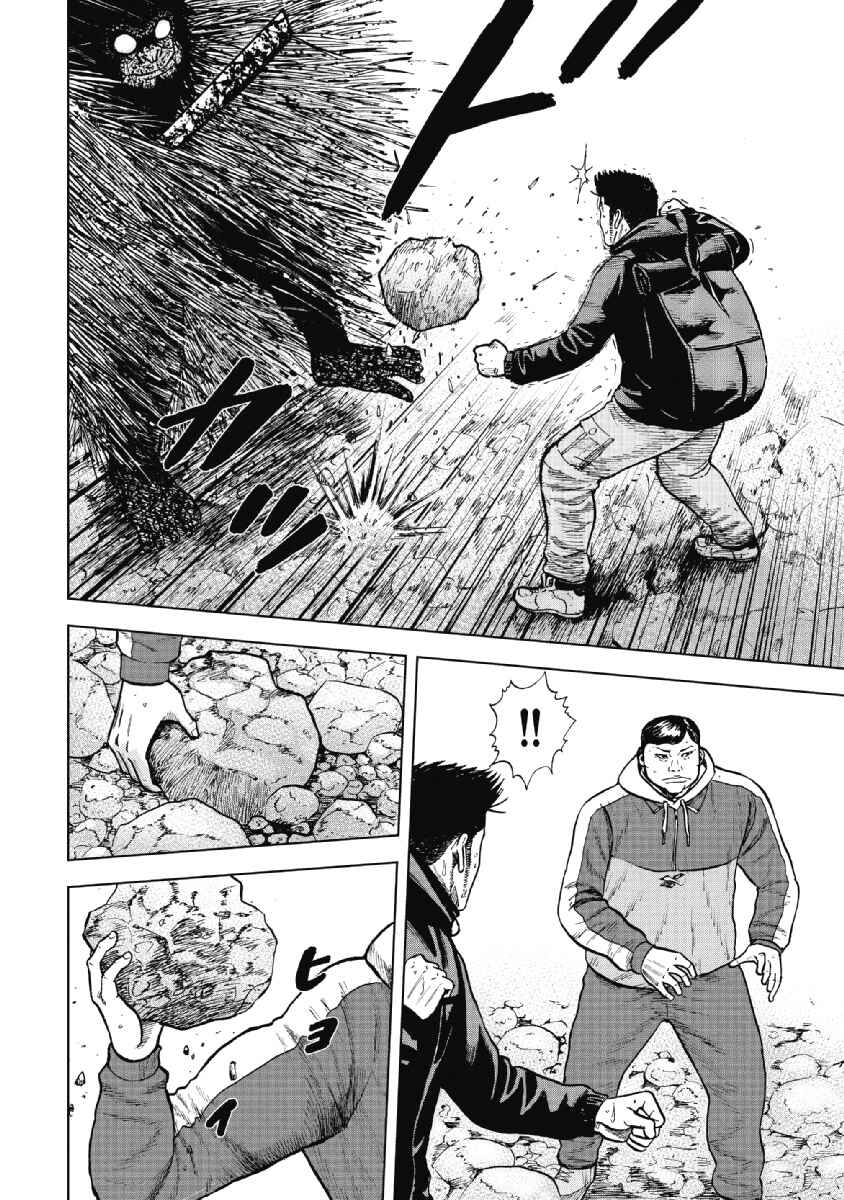 Page 14 Chapter 6 Monkey Peak