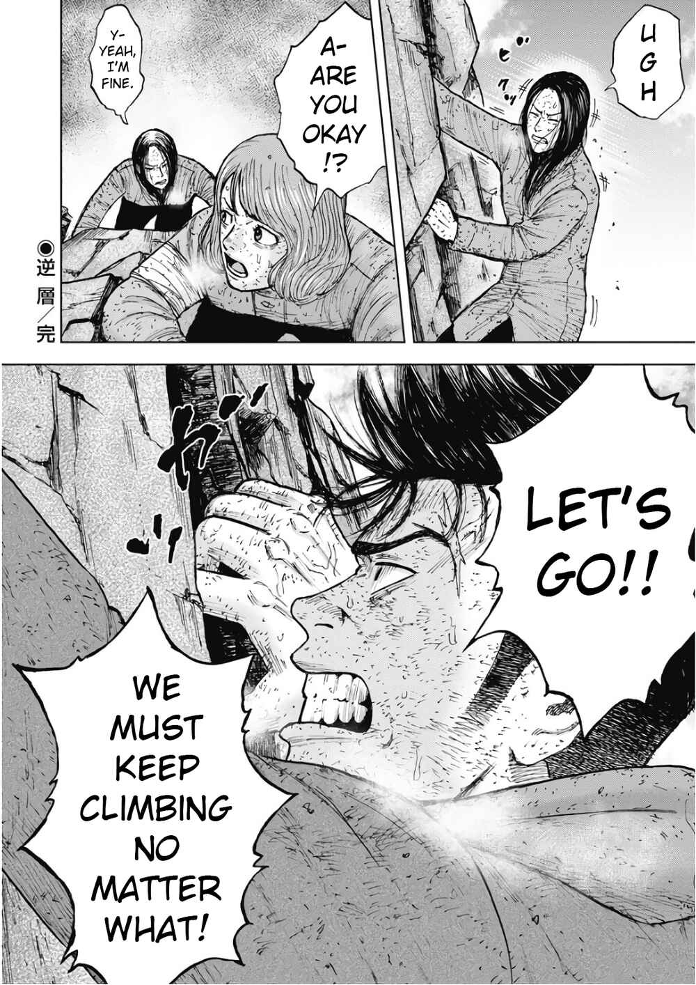 Page 20 Chapter 92 Monkey Peak