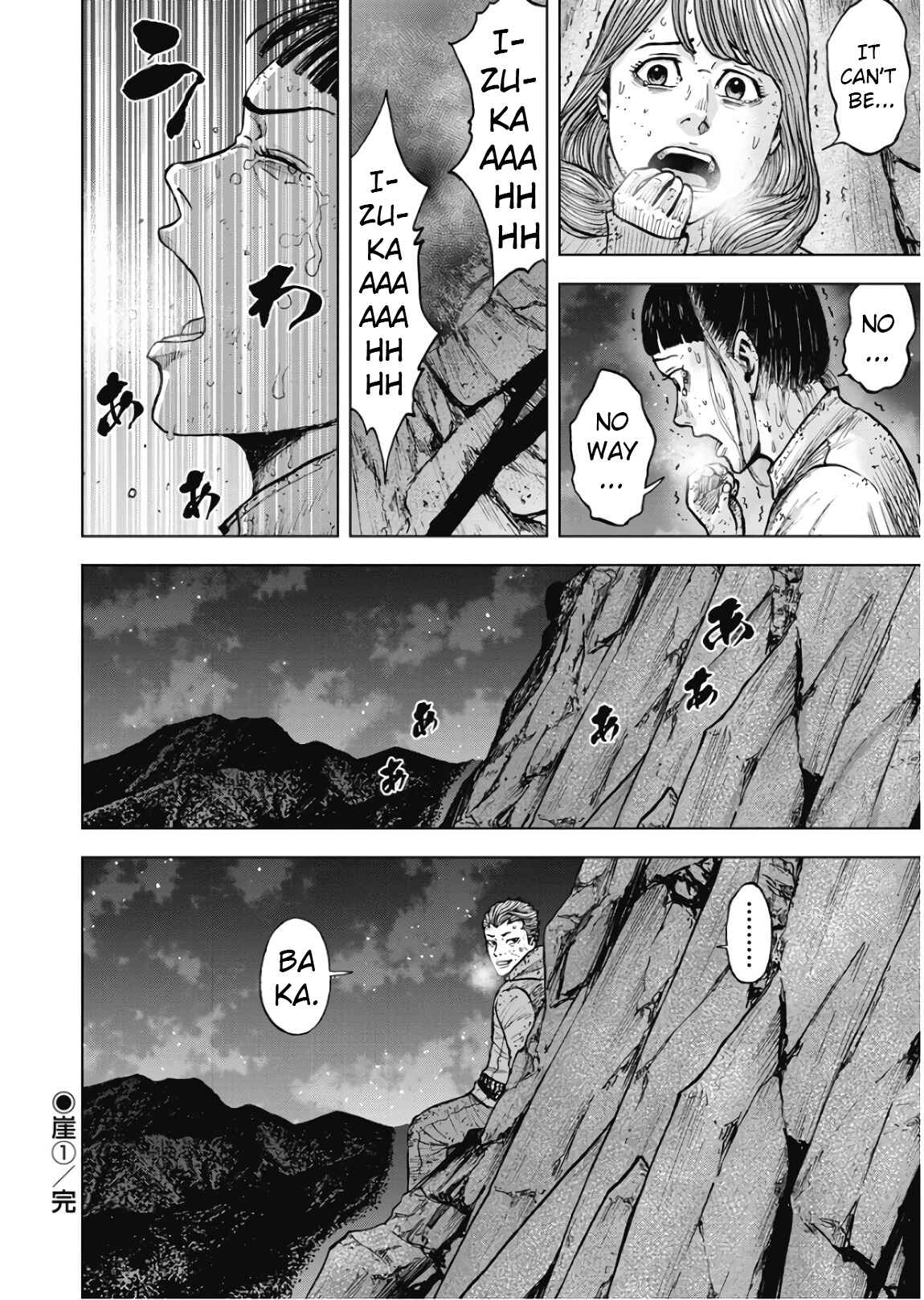 Page 21 Chapter 76 Monkey Peak