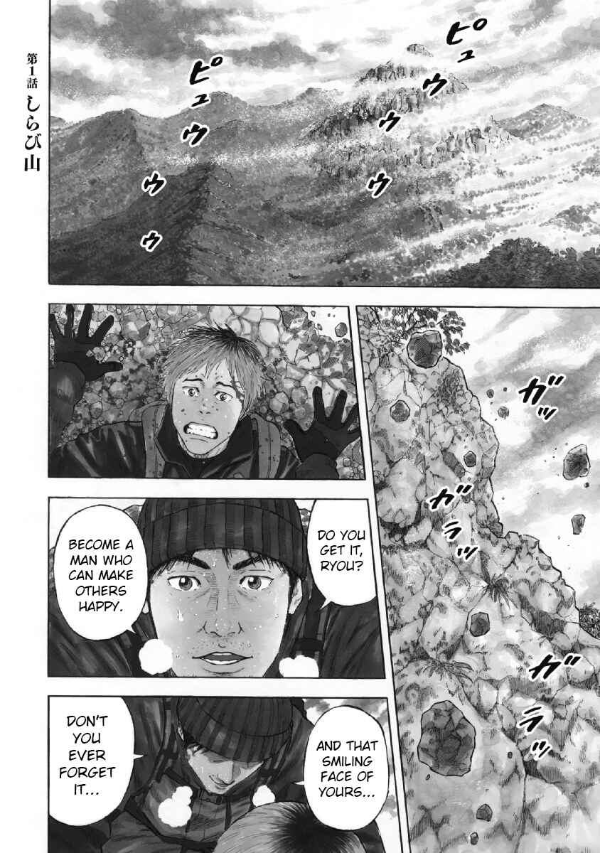 Page 2 Chapter 1 Monkey Peak