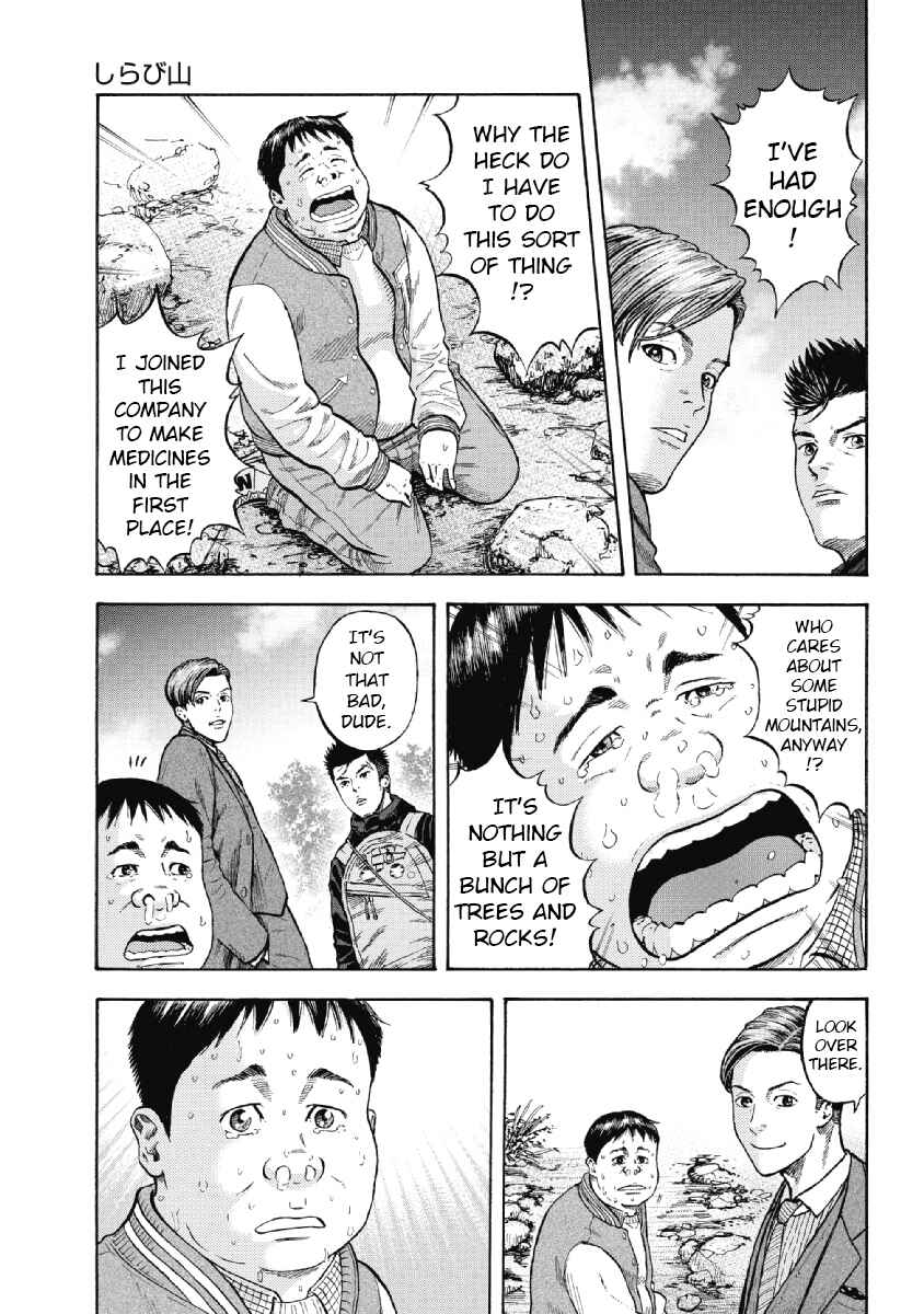Page 22 Chapter 1 Monkey Peak
