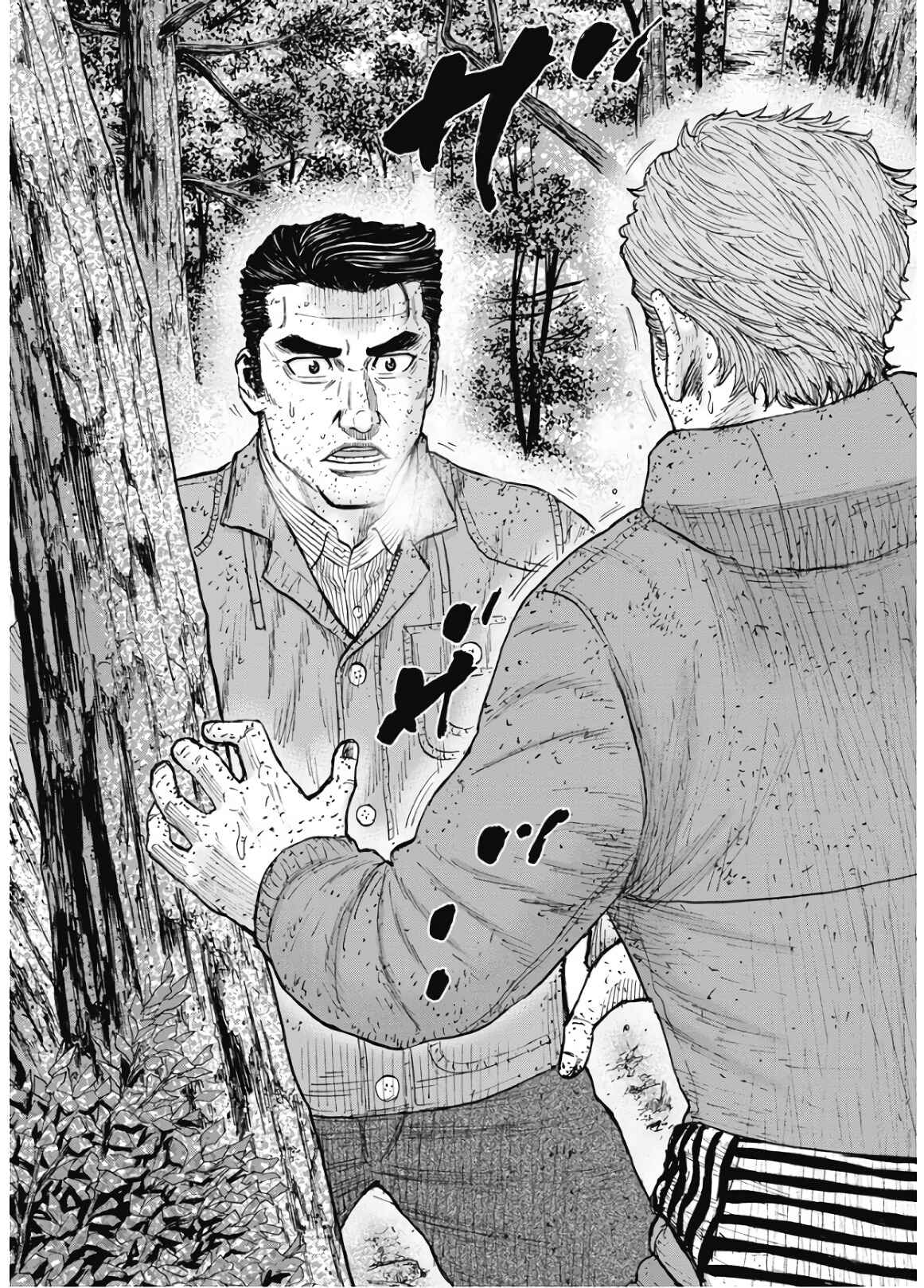Page 12 Chapter 85 Monkey Peak