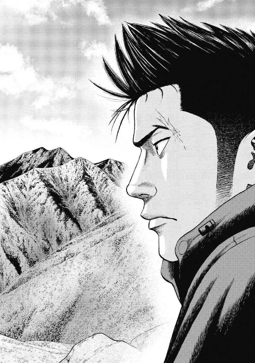 Page 10 Chapter 17 Monkey Peak