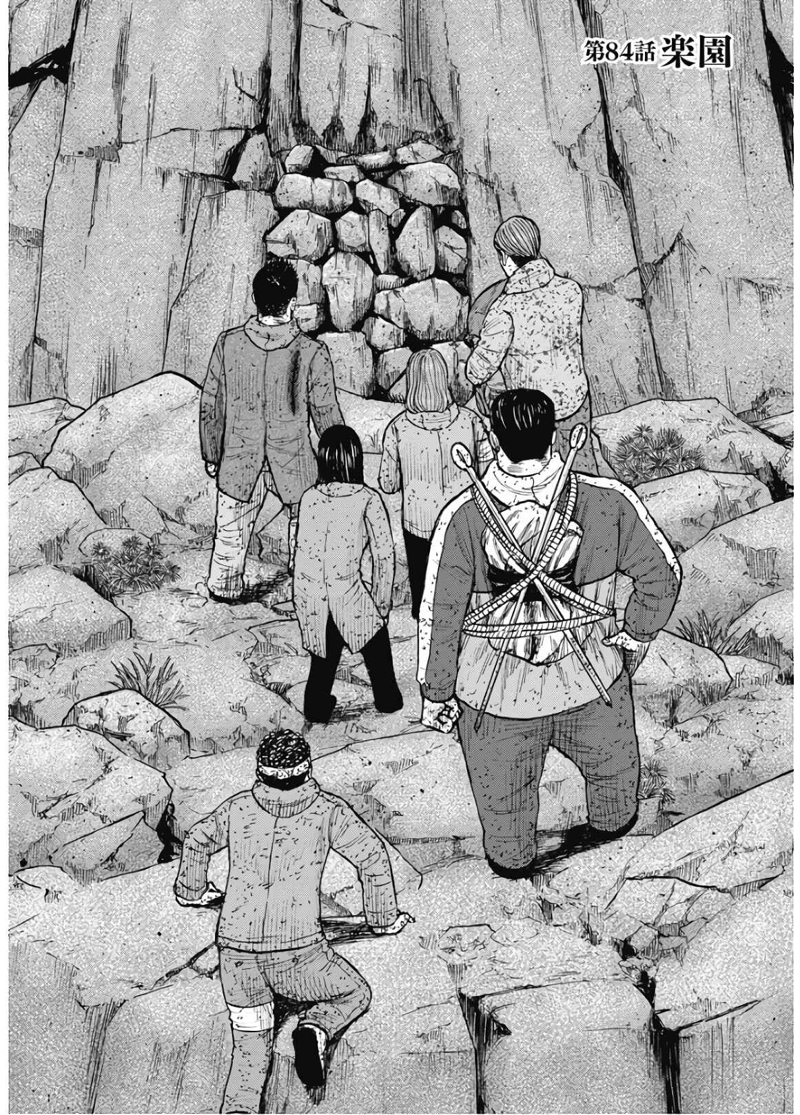 Page 1 Chapter 84 Monkey Peak