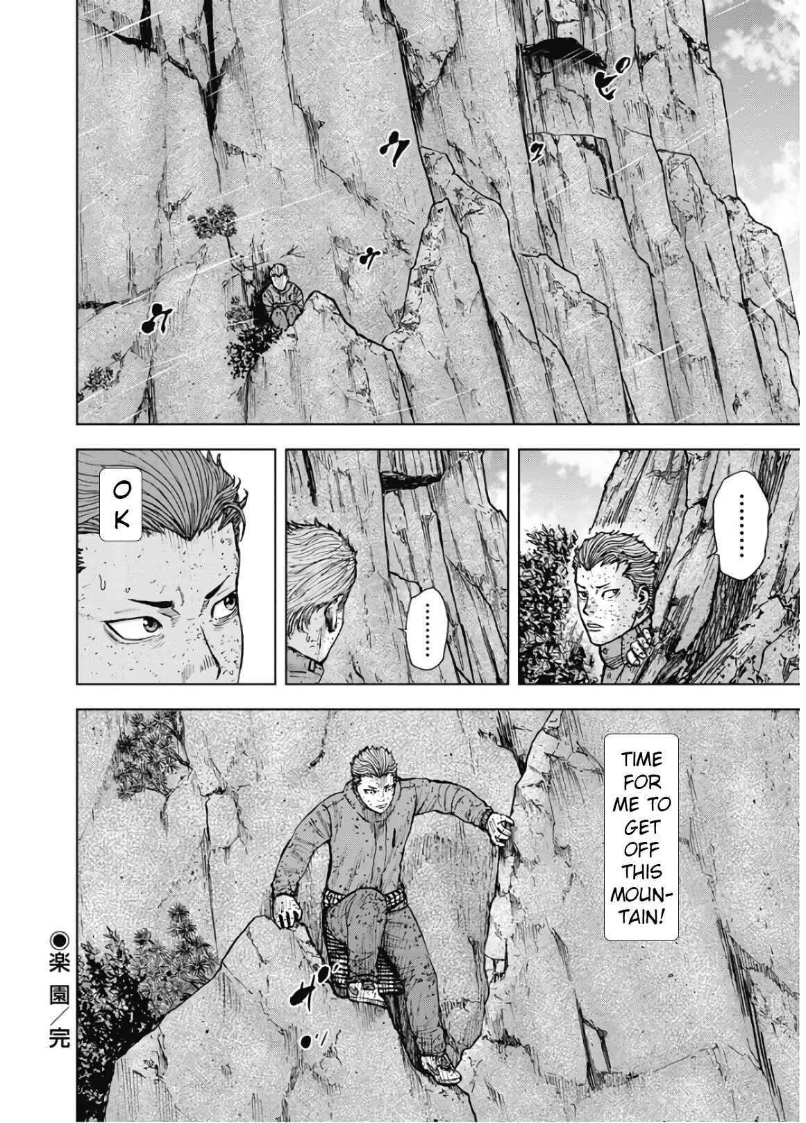 Page 20 Chapter 84 Monkey Peak