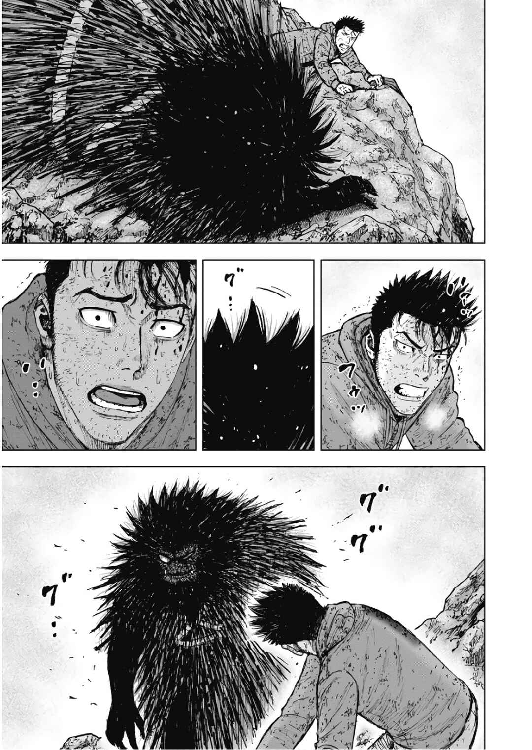Page 14 Chapter 104 Monkey Peak