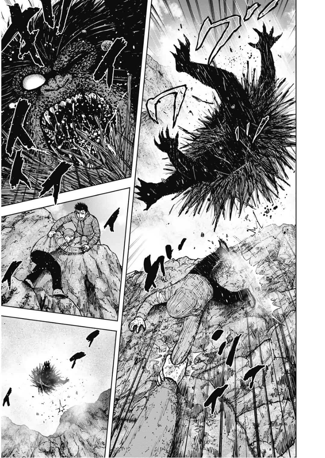 Page 16 Chapter 104 Monkey Peak