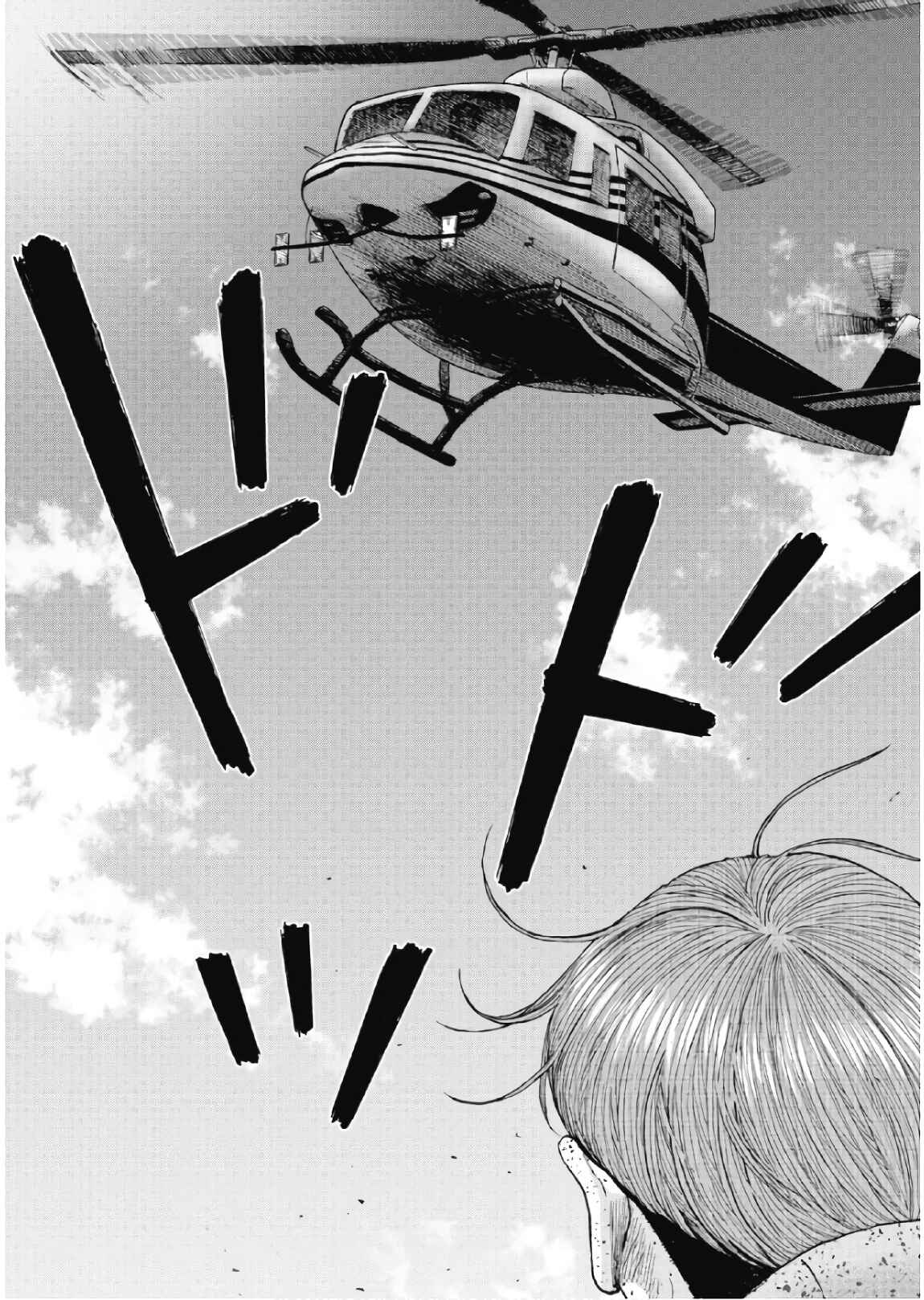 Page 14 Chapter 62 Monkey Peak