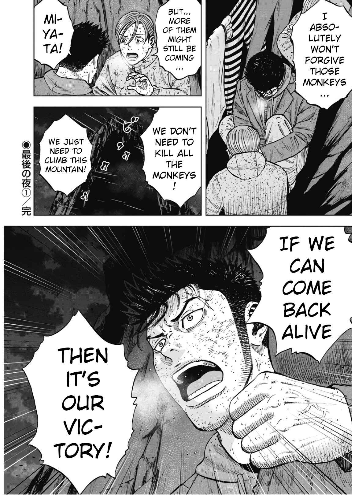 Page 20 Chapter 82 Monkey Peak