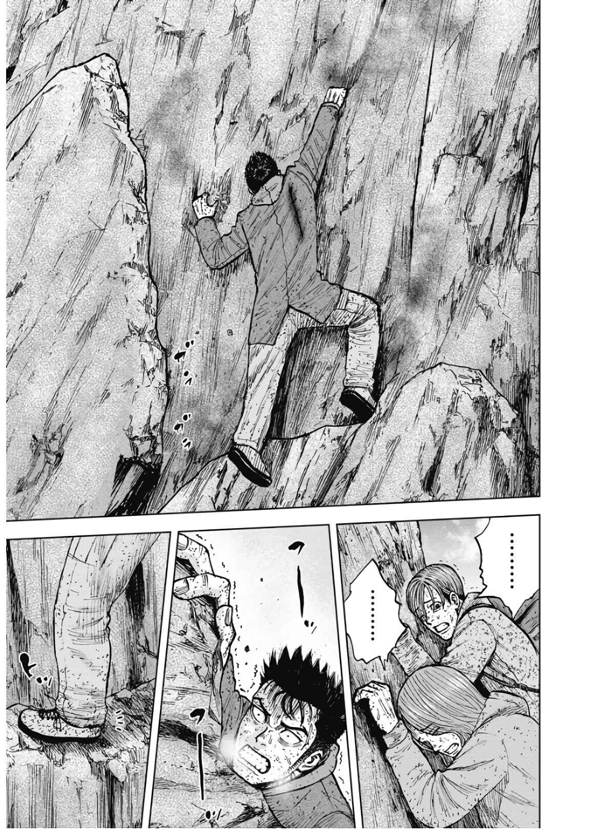 Page 10 Chapter 86 Monkey Peak