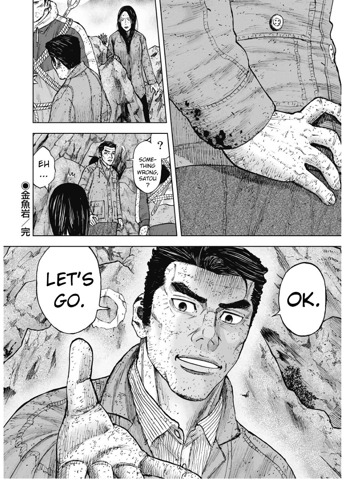 Page 21 Chapter 86 Monkey Peak