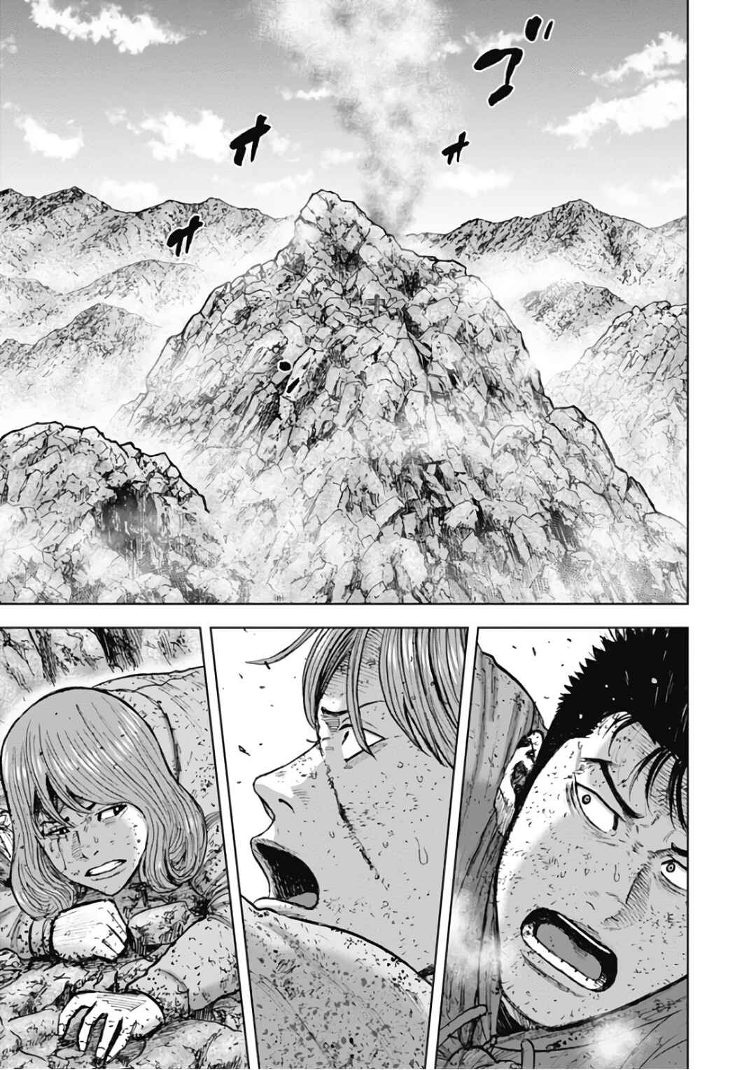 Page 1 Chapter 115 Monkey Peak