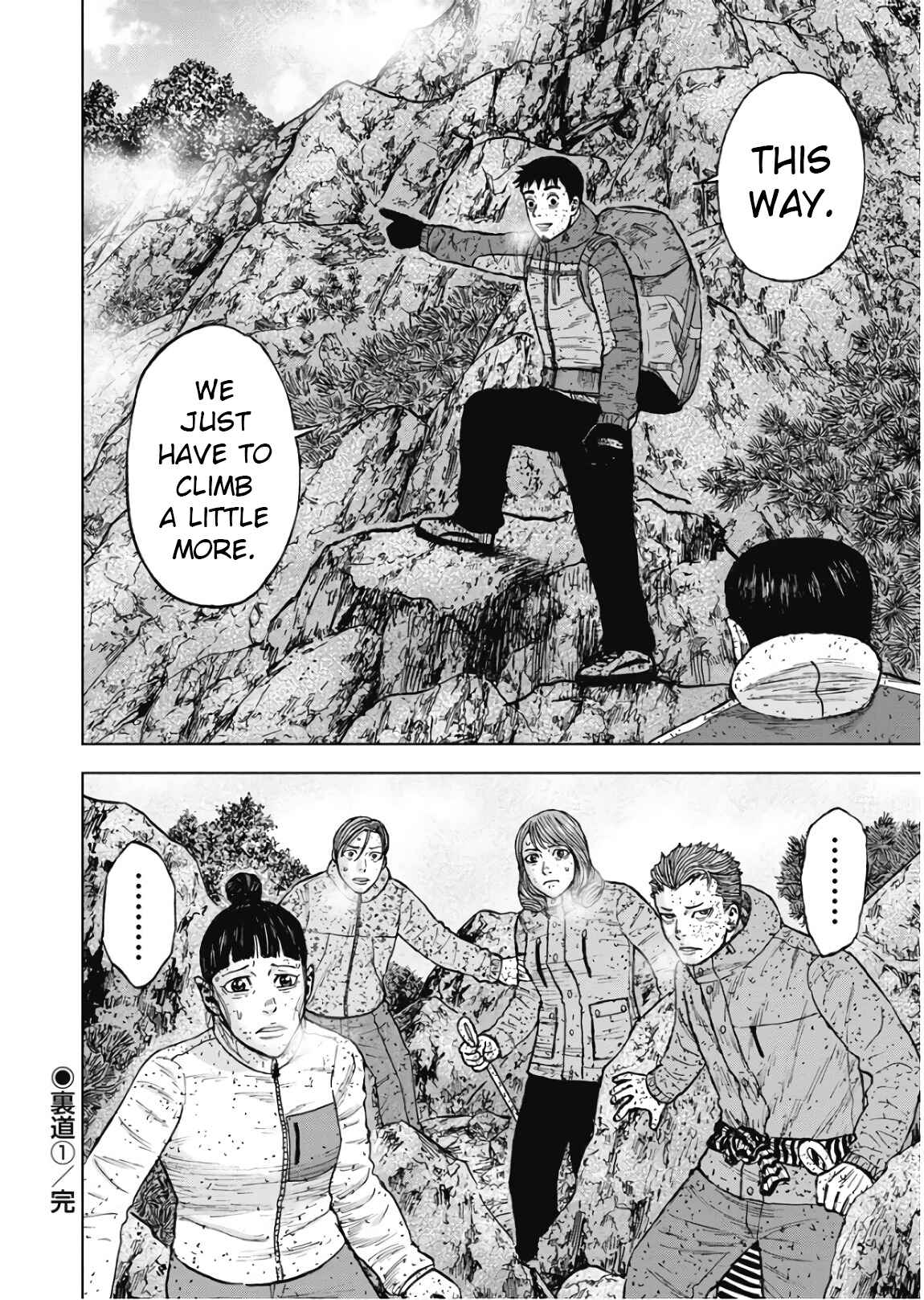 Page 20 Chapter 72 Monkey Peak