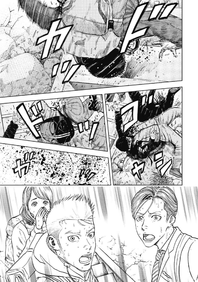 Page 1 Chapter 4 Monkey Peak