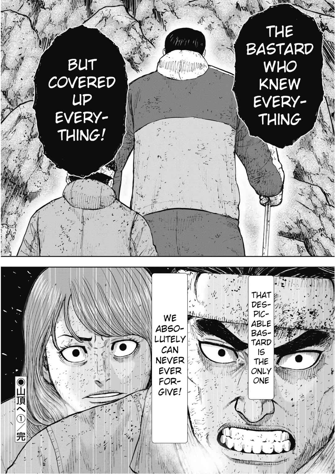 Page 20 Chapter 98 Monkey Peak
