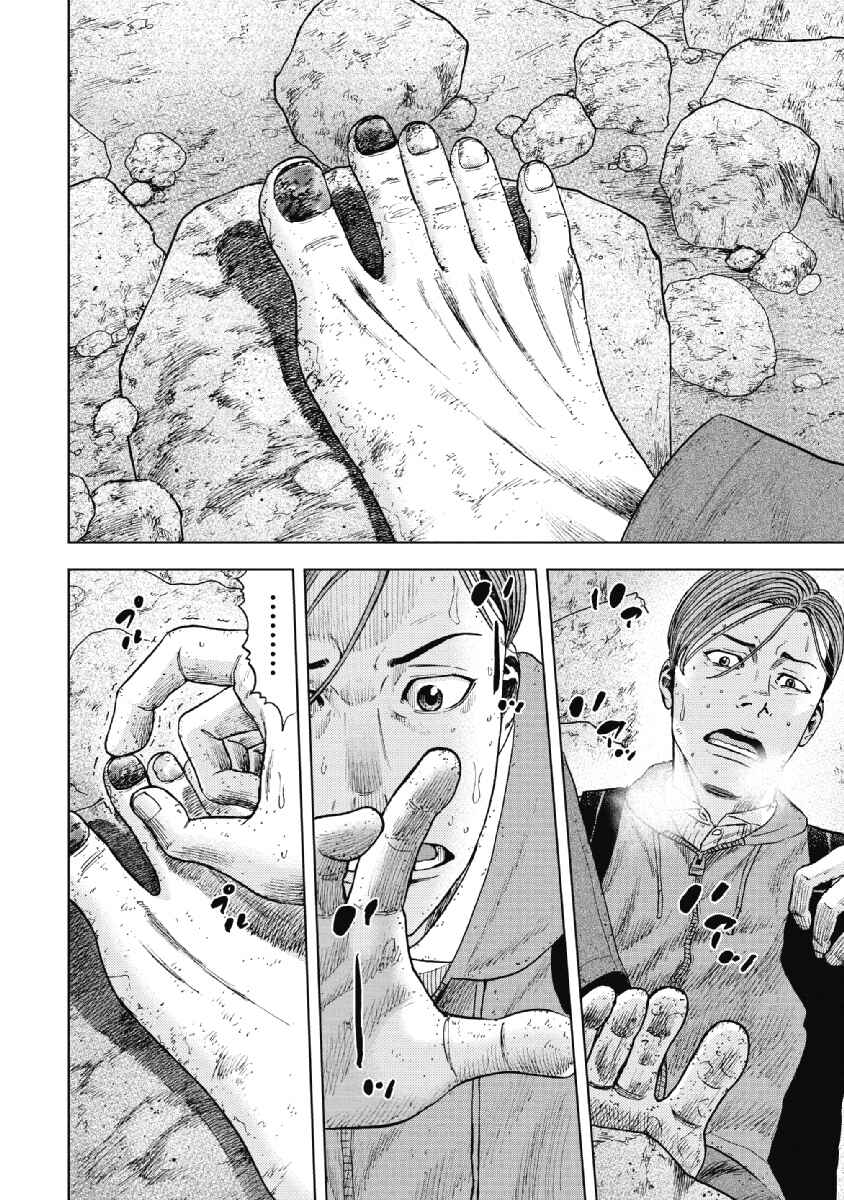 Page 16 Chapter 28 Monkey Peak