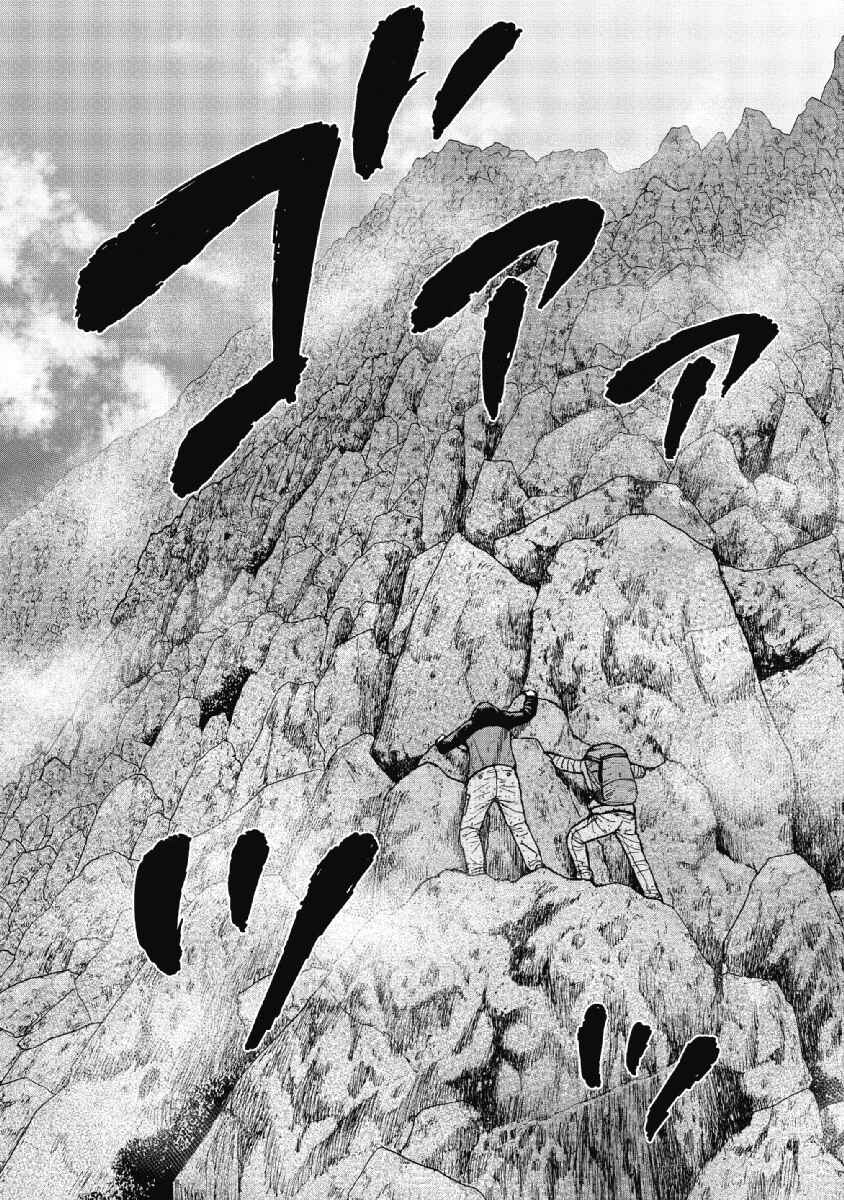 Page 6 Chapter 28 Monkey Peak