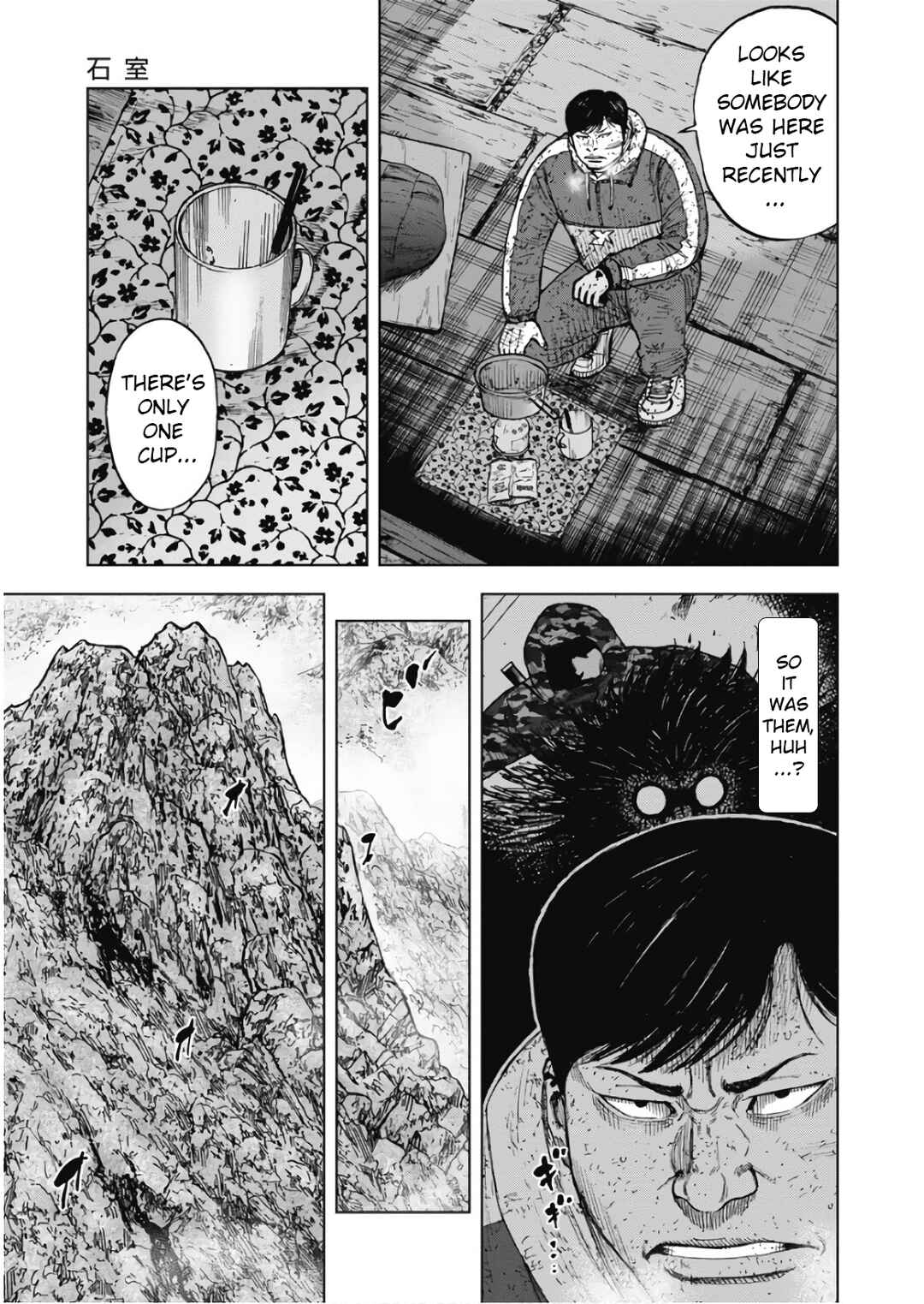 Page 11 Chapter 106 Monkey Peak