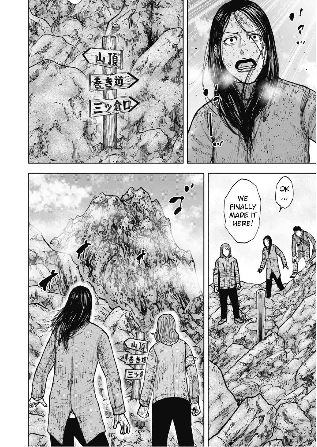 Page 12 Chapter 106 Monkey Peak