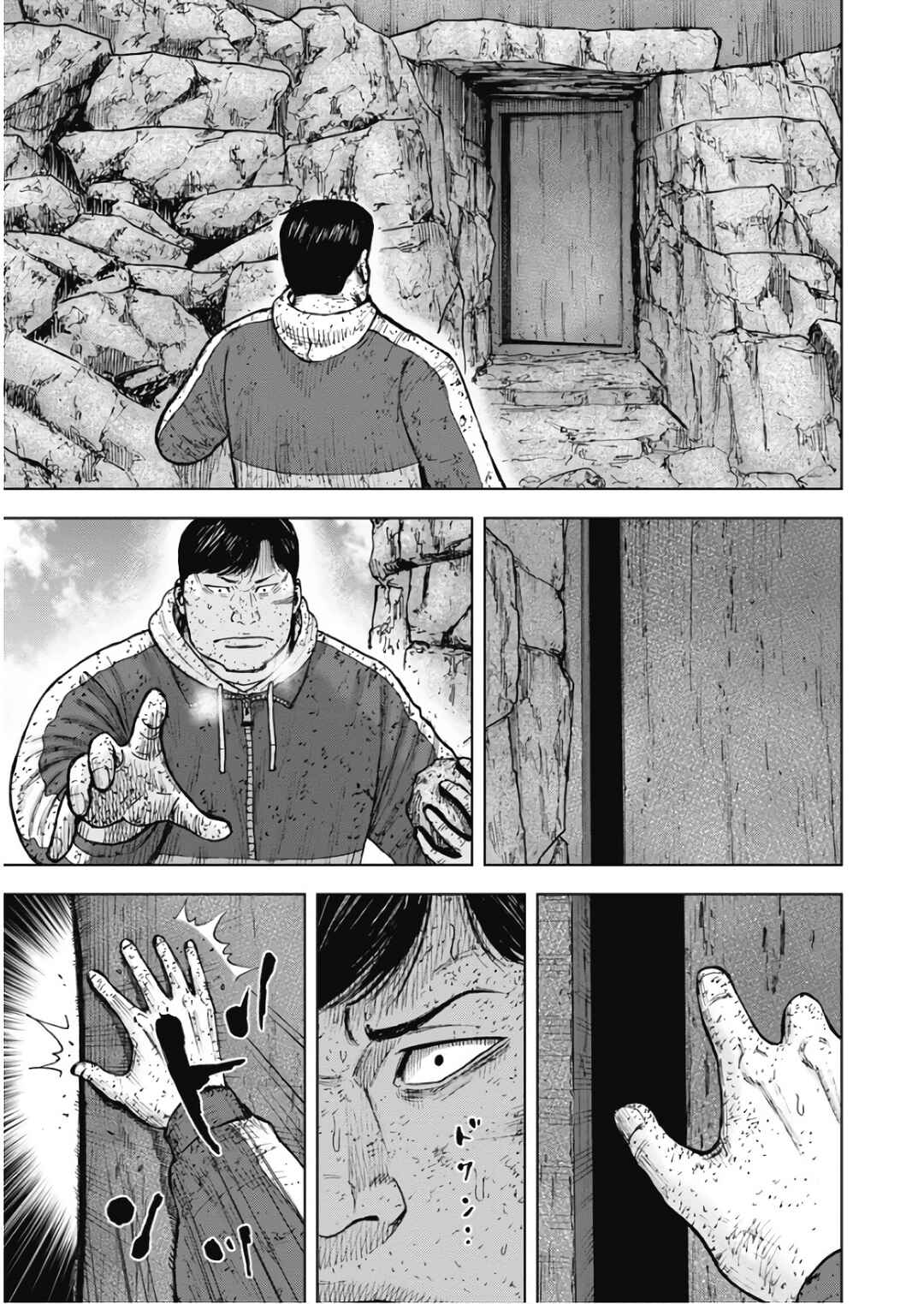 Page 9 Chapter 106 Monkey Peak