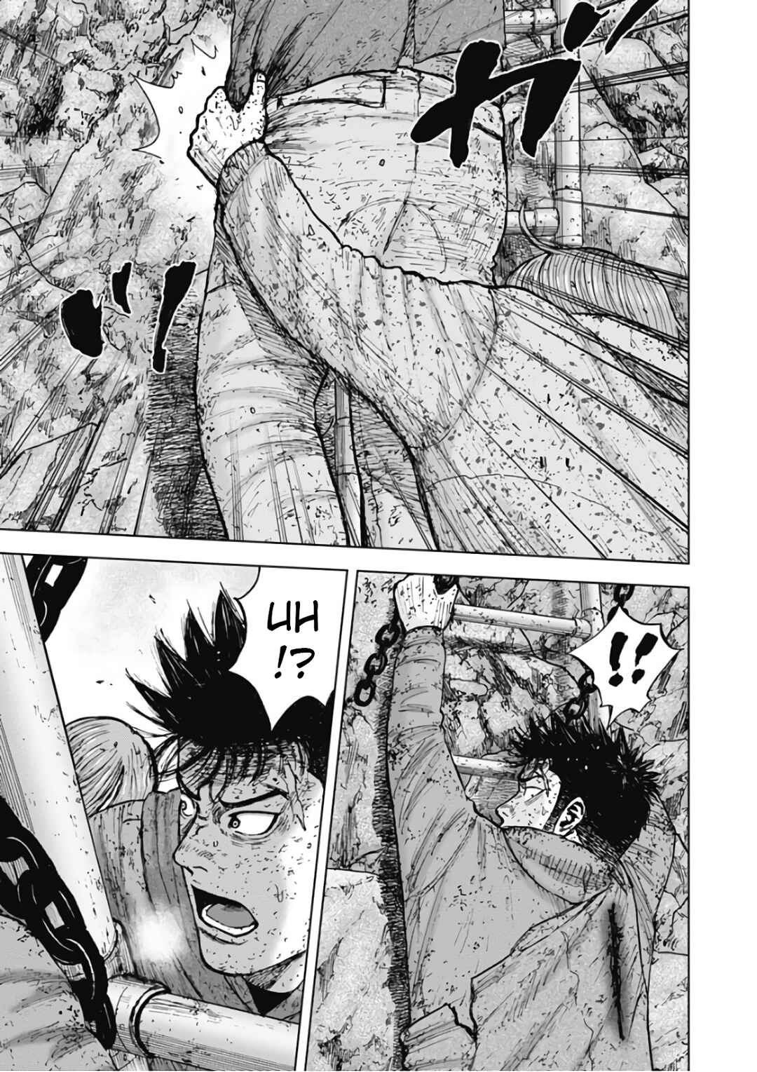 Page 13 Chapter 114 Monkey Peak