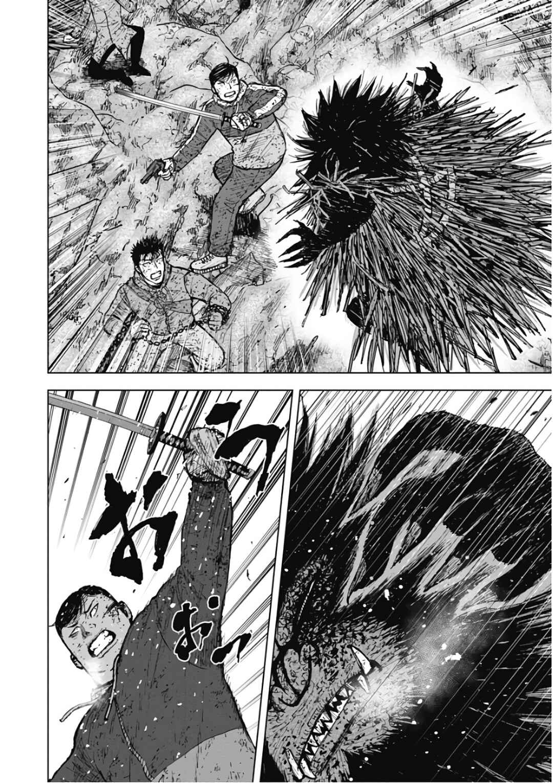 Page 2 Chapter 114 Monkey Peak