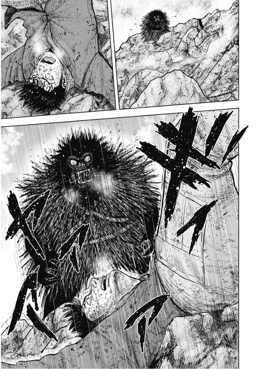 Page 17 Chapter 103 Monkey Peak