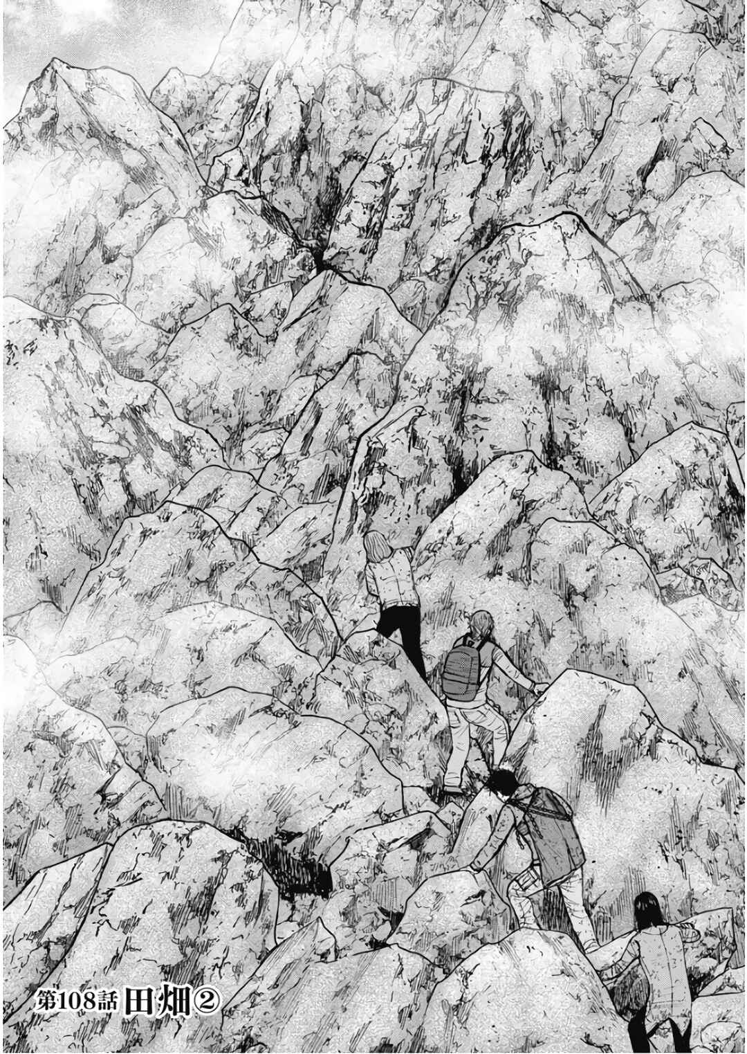 Page 1 Chapter 108 Monkey Peak