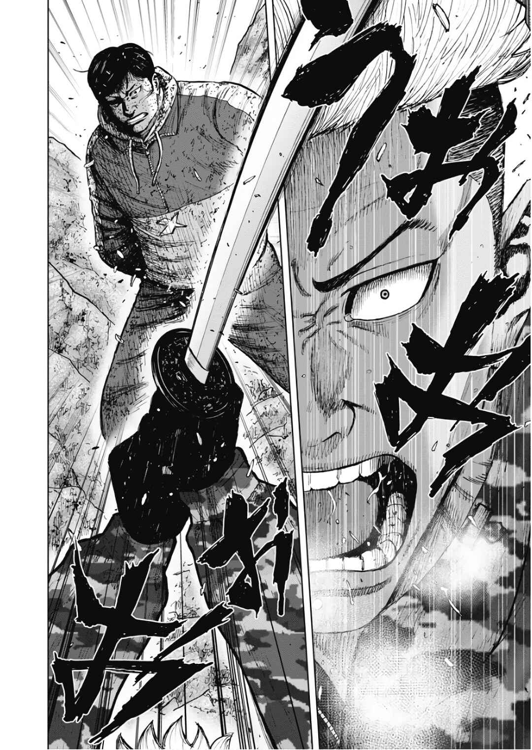 Page 16 Chapter 108 Monkey Peak