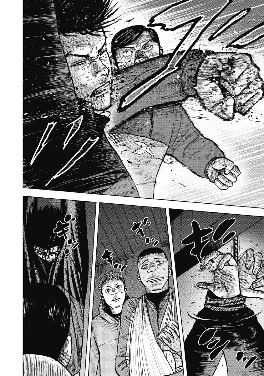 Page 10 Chapter 20 Monkey Peak