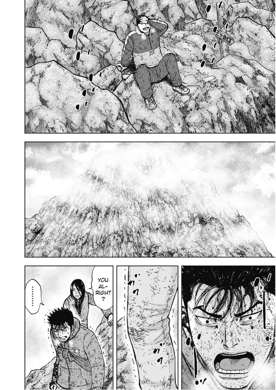 Page 17 Chapter 105 Monkey Peak